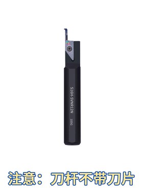 刀片款小径镗刀小孔车刀VNBR VNGR内孔槽刀杆S12F/S16H-SVNR12N