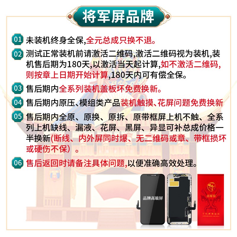 适用于vivo Y32 Y55S Y76S Y33S Y77E Y33T iqoo u5 YZ6X屏幕总成