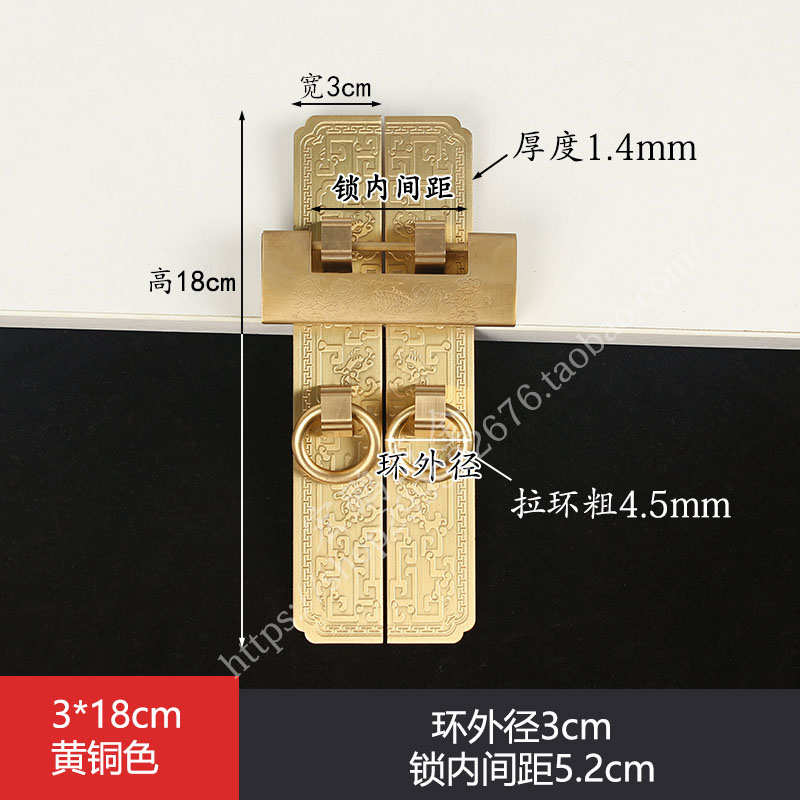 挂锁门把手铜仿古衣柜新锁扣中式花园拉手木Q门花格庭院插销书柜