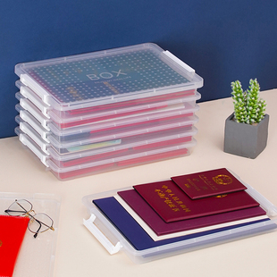 证件收纳盒包家用房本户口病历本家庭重要资料不动产整理盒箱