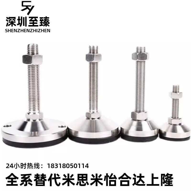 WAD46-D60-D80-M12-M16-M20-L7E5-L100-L125-L150不锈钢重型脚杯