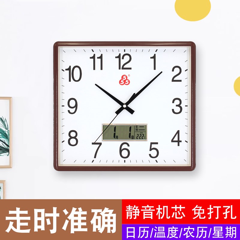 上海钟表厂三五牌石英钟555挂钟客厅现代简P约带日历温度家用时钟