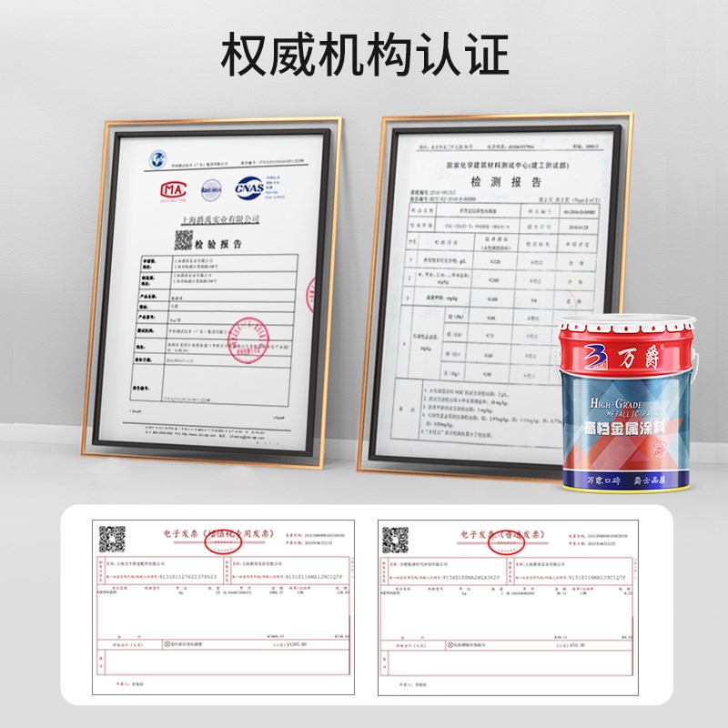 不锈钢油漆户外栏杆护栏扶手防腐防锈金属氟碳漆镀锌管Z改色专用