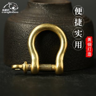 纯手工黄铜花纹钥匙圈铜环挂扣唐草圈扭纹钥匙圈D形马蹄扣DIY配饰