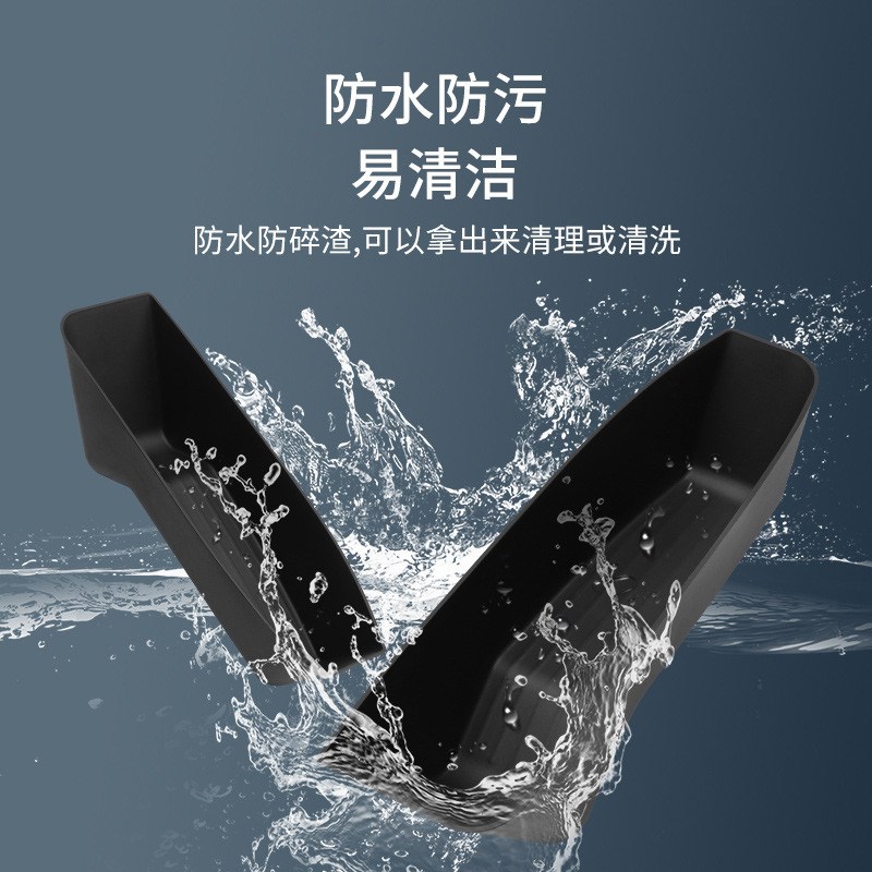 适用于24-25款问o界M5门边盒前后车门槽储物盒车用内饰收纳置物盒