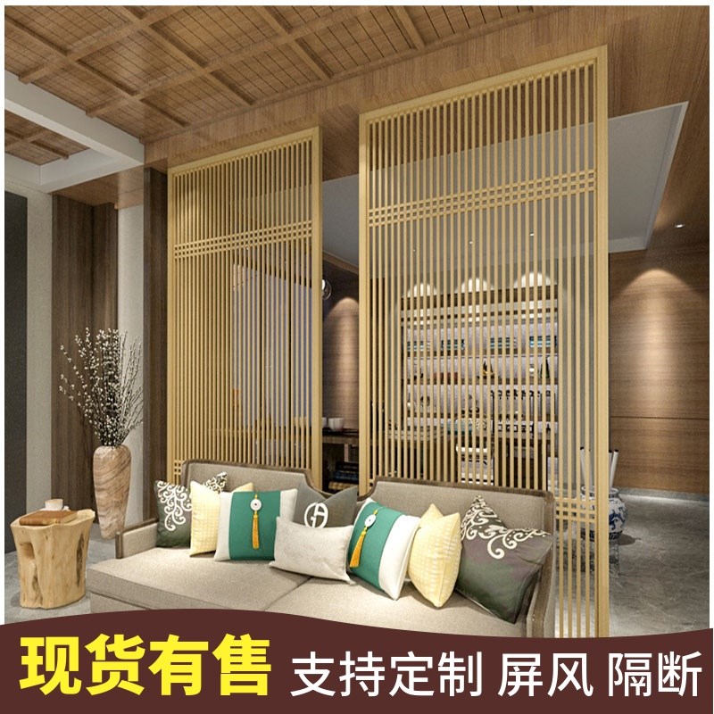 定制新中式实木j屏风隔断客厅玄关镂空简约日式折叠推拉花格栅门
