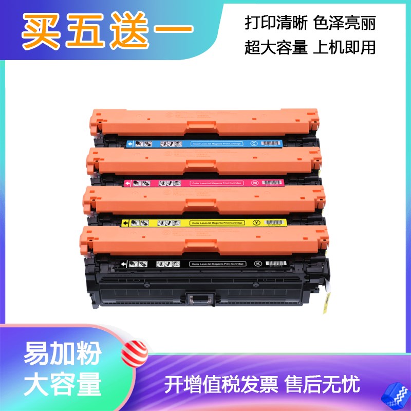 适用惠普647A硒鼓CP4025n 4025dn CP4525n M4525dn CE260A墨盒