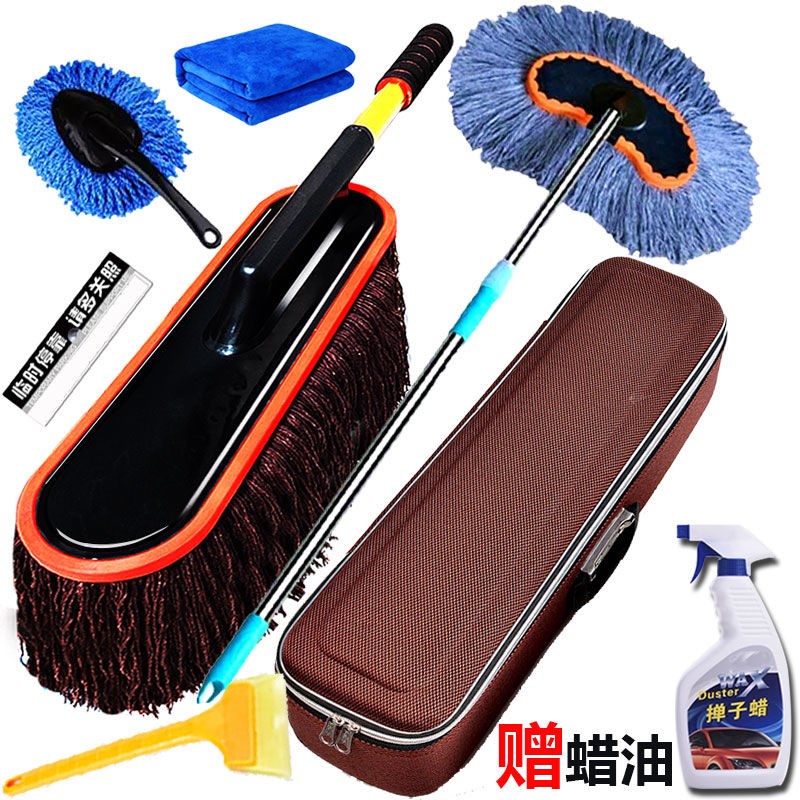 汽车扫灰掸子擦车拖p把洗车刷子除尘掸刷车单子蜡刷蜡拖油弹子