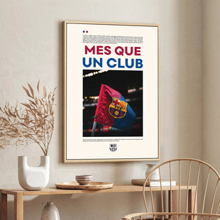 足球俱乐部队歌装饰画客厅沙皇马利物浦巴萨励志口号标语格言挂画