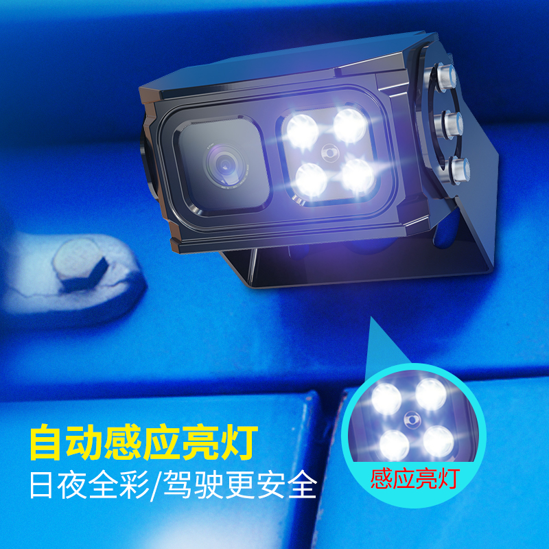 倒车影像摄像头g1080P车用12v24v高清监控大货车收割机夜视摄影头