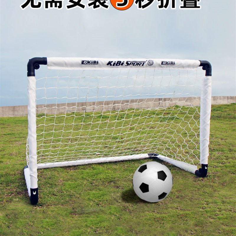 儿童训练足球门网可折叠室内外训练教具便携式户外Z简易球门框