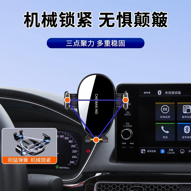 于大众帕萨特pro迈腾B9途观L探岳L途昂PRO手机车载.支架屏幕款