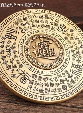 全铜解压罗盘陀螺黄铜转转手把件双面旋转随身携带把玩八卦转盘