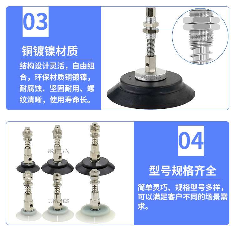 J-WES21-d2/d3/d4/d6/d8/d10/d15/d20怡合达U真空吸盘 精密型吸嘴
