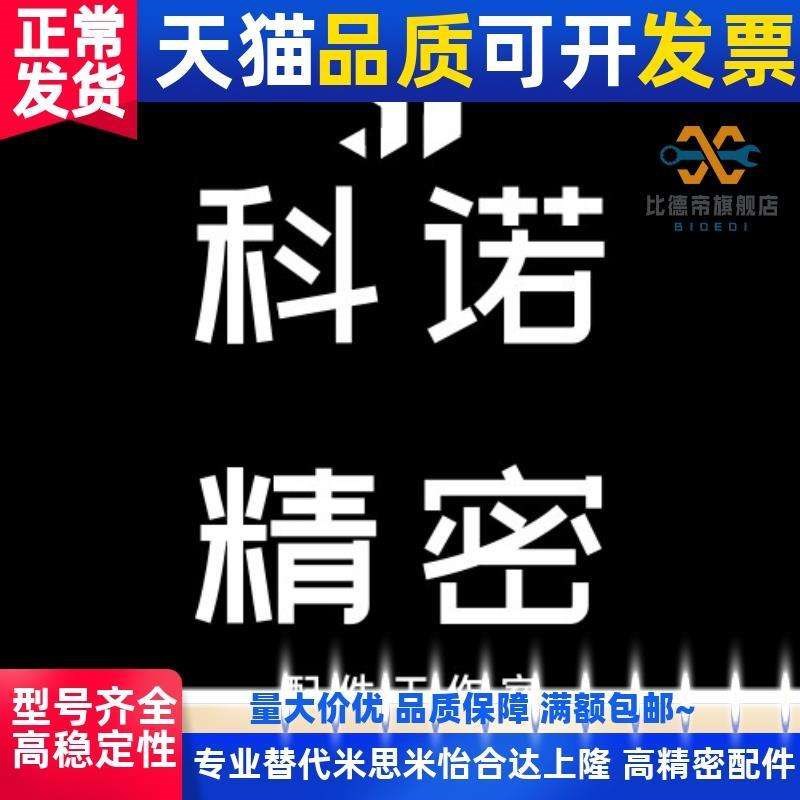 扣环 卡簧 STWS3 4 5 6 7 8 9 10 11 12 13 14 15 16 17 1Y8 19 2