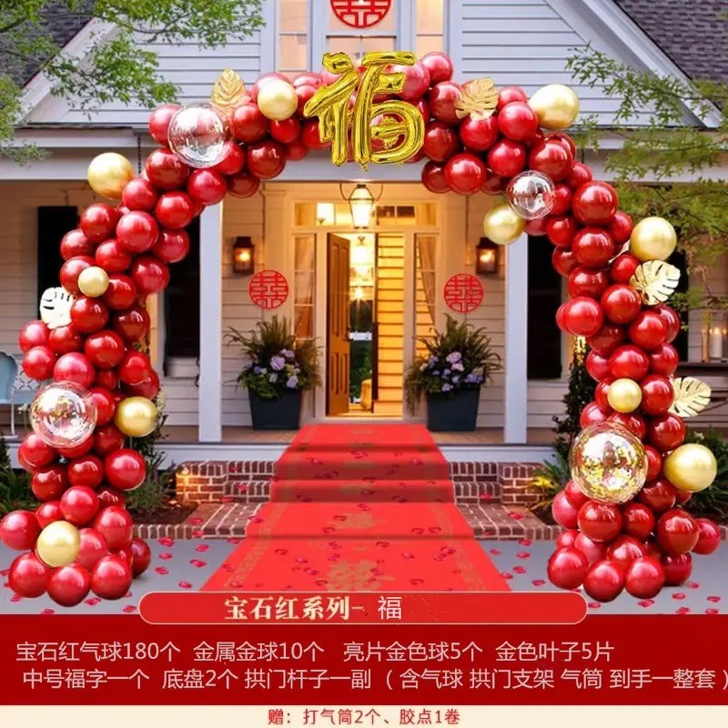 60寿宴a拱门80大寿气球拱门装饰宴会布置70岁爸爸妈妈爷爷奶奶