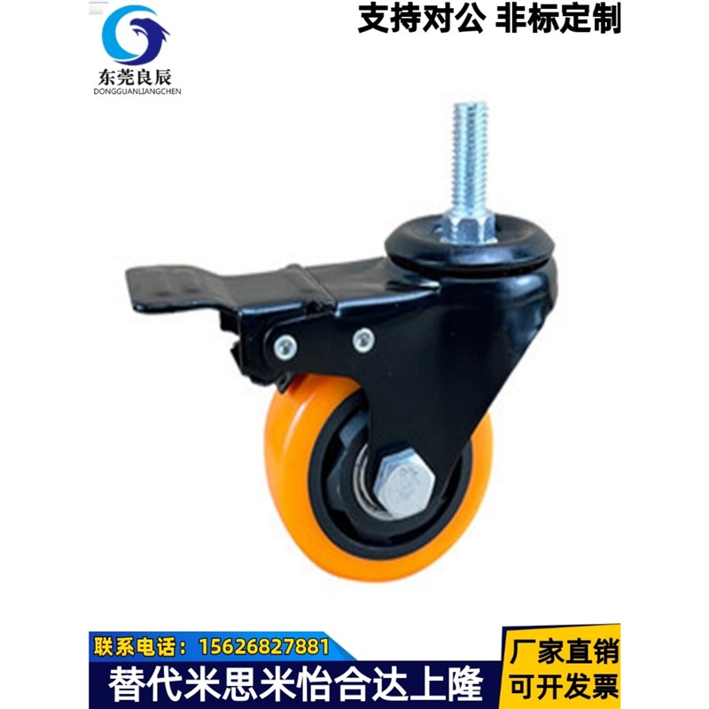 替代怡合达丝杆脚轮 CBN01/CBN11/CBN21-D63/D75/DP100/D125-N/P/