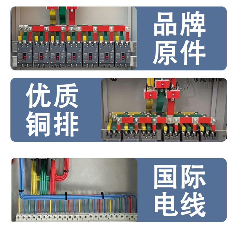 定制成套配电箱XL-21动力柜xGGD三相四线不锈钢双电源控制箱电源