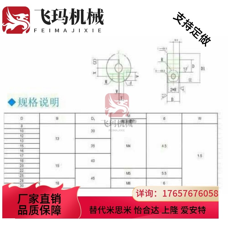 开口型固定环套SCSJ/SCS20/25/30/35/40/50/45/6/8/5/10/1Y2/15/1