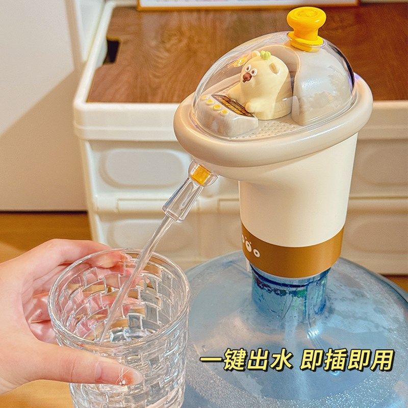 可爱电动桶装水抽水器矿泉水大桶充电式抽水泵软管小型全自动款