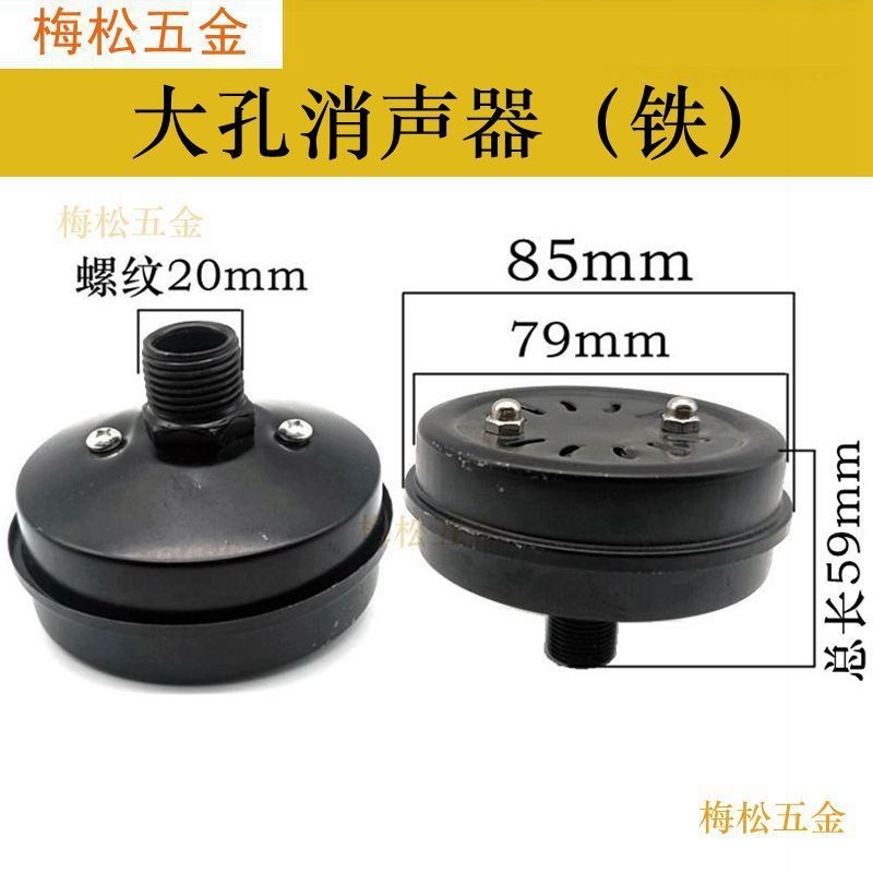 静音无油空压机直联活塞式打气泵消声消音器配件空V气过滤清器滤