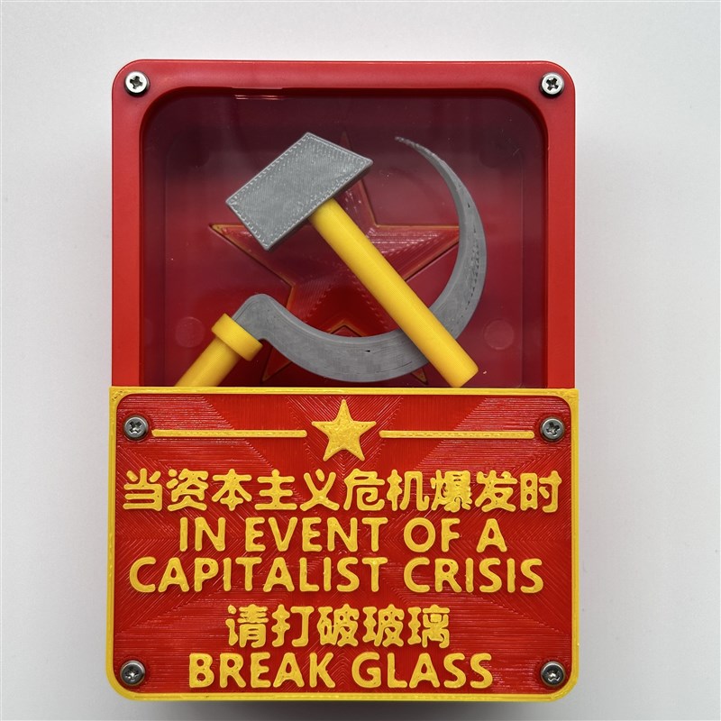 前苏联样式国际歌八音盒冰箱贴桌面E摆件送礼品共产主义风格消资