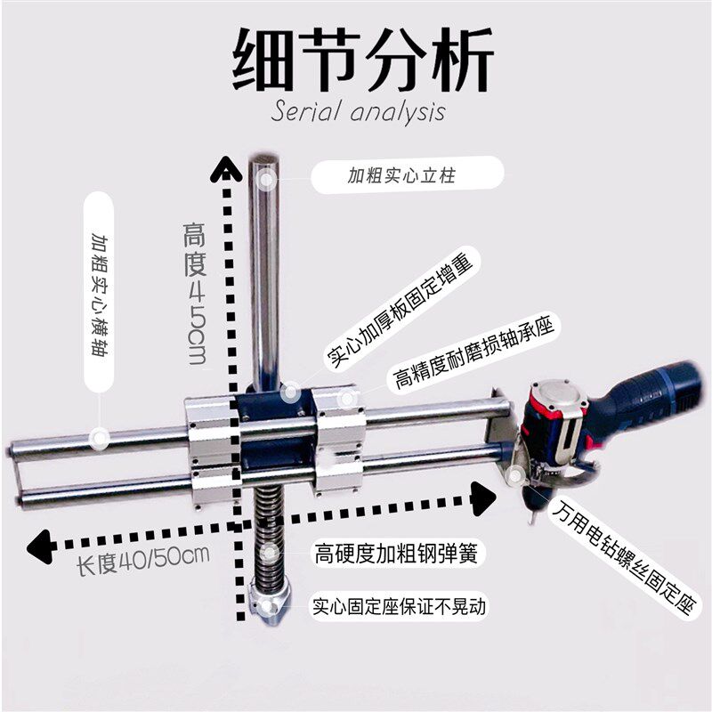 垂直打孔辅助器手电钻支架手持悬臂台式伸缩旋转万用切割机固定架
