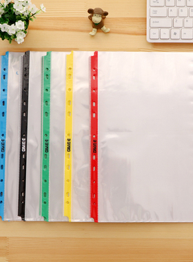 彩色边A4/11孔光面 文件夹内页袋资料保护膜活页透明袋收纳袋11孔