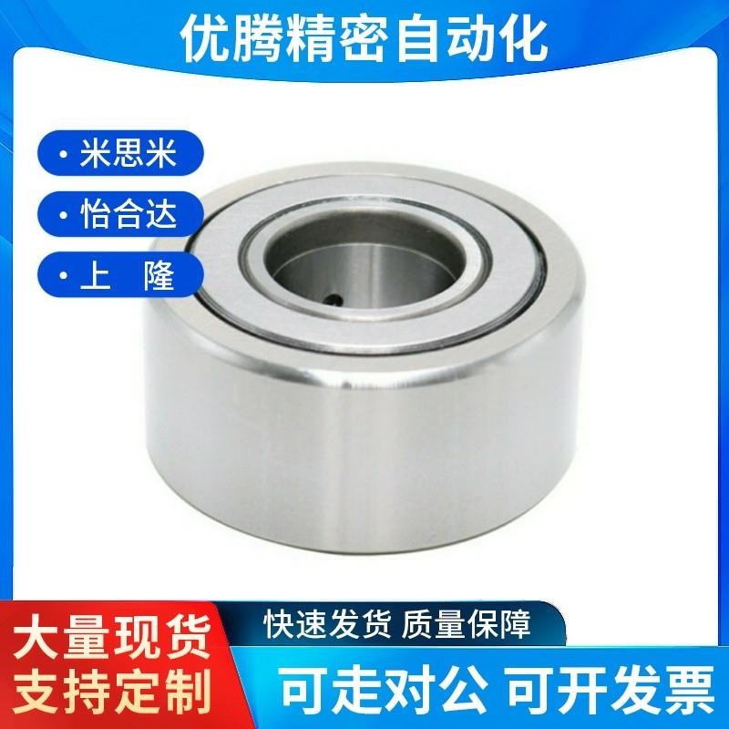 NARTR NARTRV非分离型滚子轴承随动器5 6H 8 10 12 15 17 20