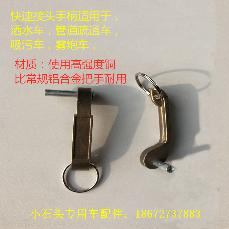 清洗吸污车配件阴阳端卡扣耳朵吸污管4寸接口100吸V粪车管道疏通