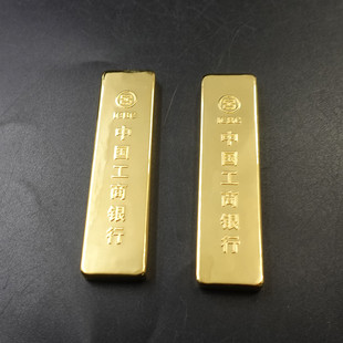仿真工行金条 铜镀金工商银行样品金条 金M店投资摆件展示道具送