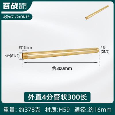 黄铜加厚六角外对丝直接4分6分等径变径牙加长自来水管接头铜新款