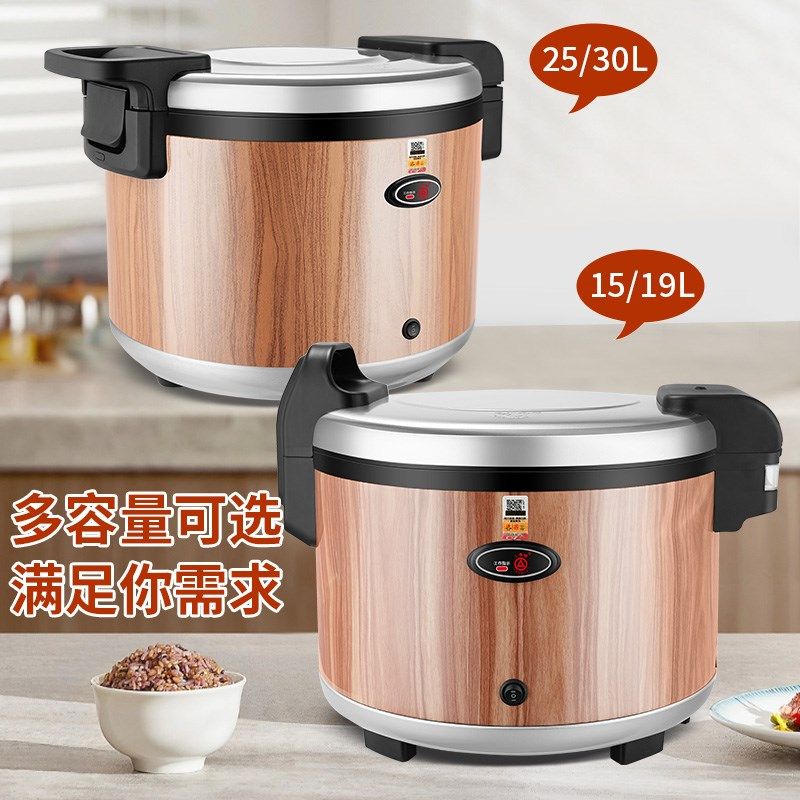 三角不锈钢智能控温商用大容量米饭保温桶插电加热食堂寿司摆摊,厨房电器,商用保温锅/保温桶,淘宝优惠券,粉丝福利购,淘宝优惠卷