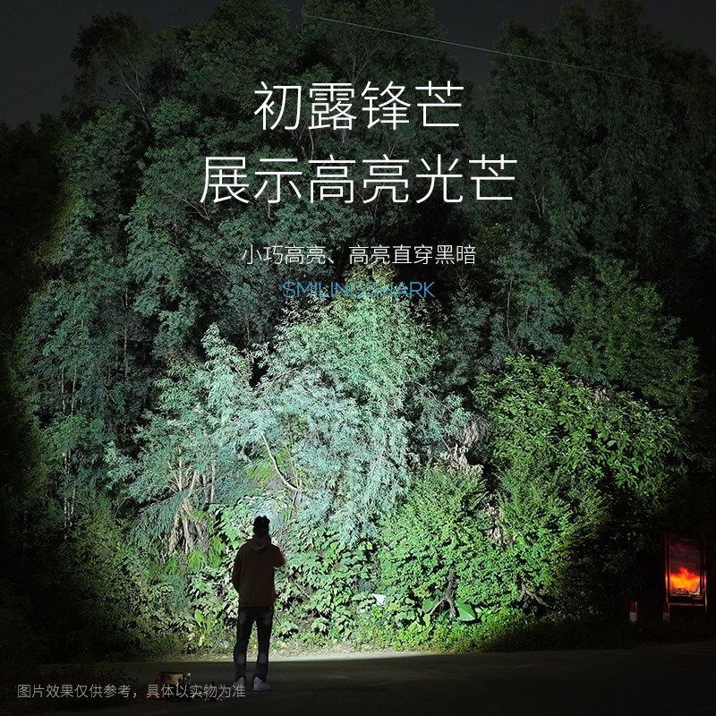 充电led强光手电筒超亮户外耐用便携迷你变焦远射大容量超长续航