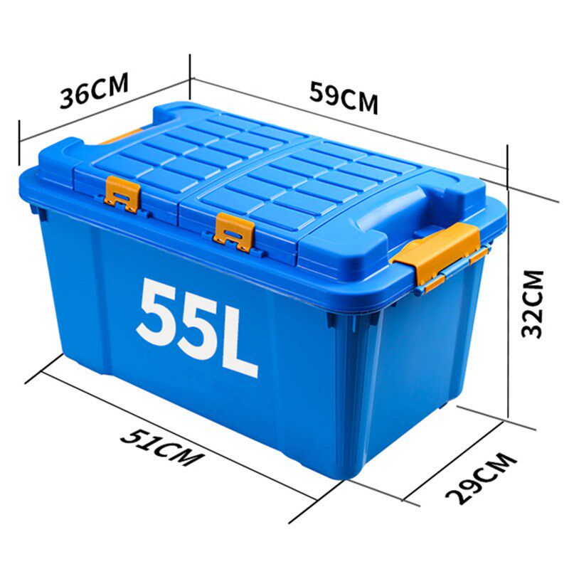 汽车收纳箱 车载后备箱储物箱 塑料整理箱车用多用途置物箱