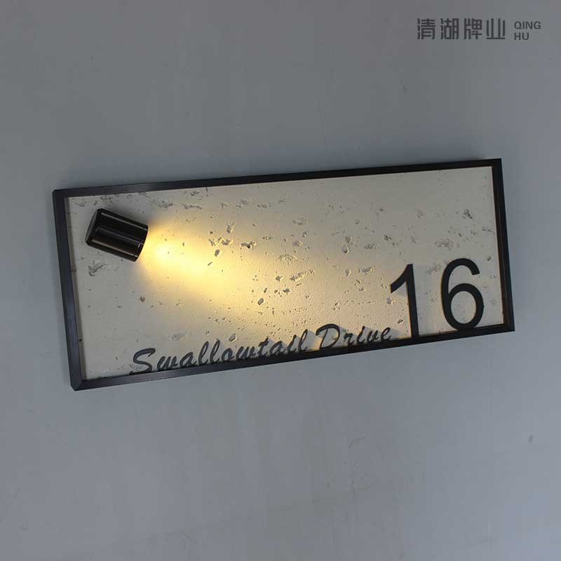 智能门牌创意轻奢现h代奶油风入户门门口装饰水泥纹路金属家用号