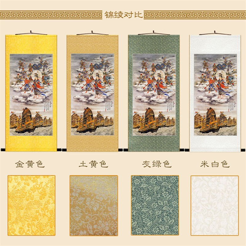 妈祖出巡护国佑民图 圣母助水图画像 天妃海神丝S绸画卷轴挂画定