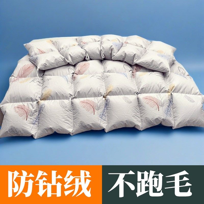 自充绒羽绒被壳半成品壳羽绒空壳儿童工具羽绒外壳Y防钻绒磨毛