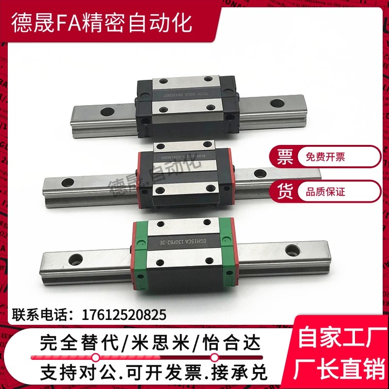直线导轨C-SEB/SE2B13-45/70/95z/120/145/170/195/220/245/270