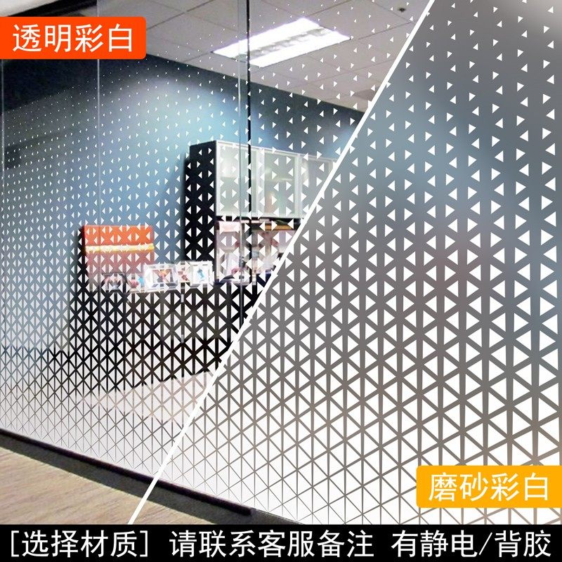 办公室磨砂玻璃贴膜定制白色防撞腰线透光不透明玻璃门贴纸窗贴画,家居饰品,玻璃膜/贴,淘宝优惠券,粉丝福利购,淘宝优惠卷