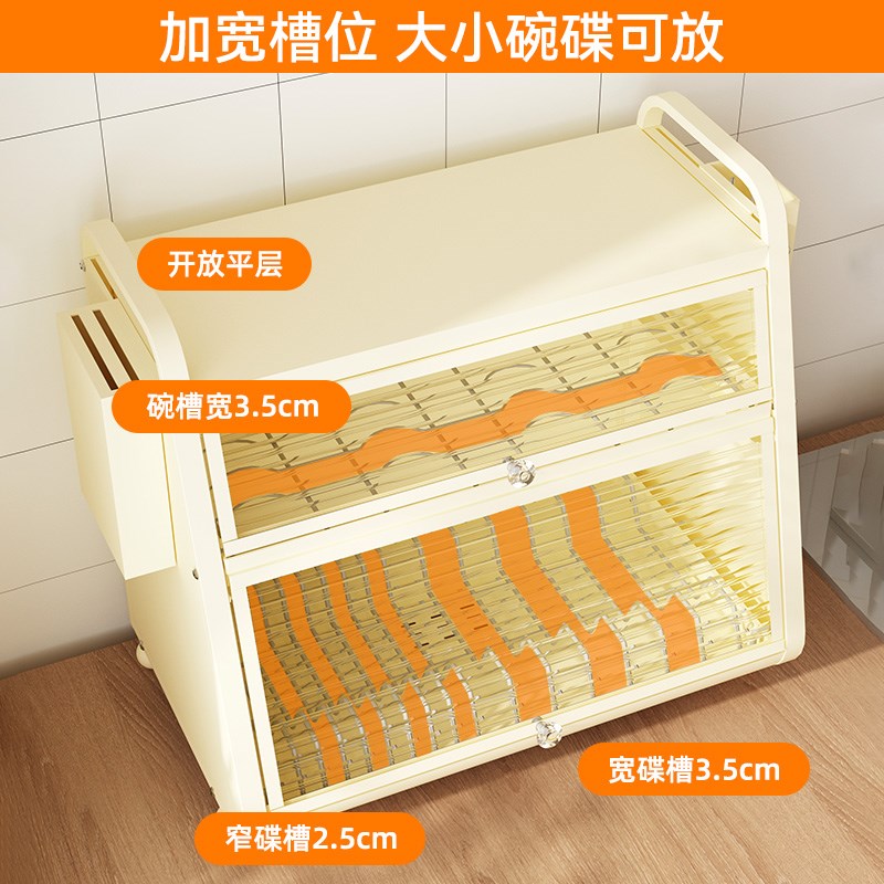 碗柜厨房碗碟置物架家用台u面多层放碗筷餐具收纳盒带盖沥水碗盘