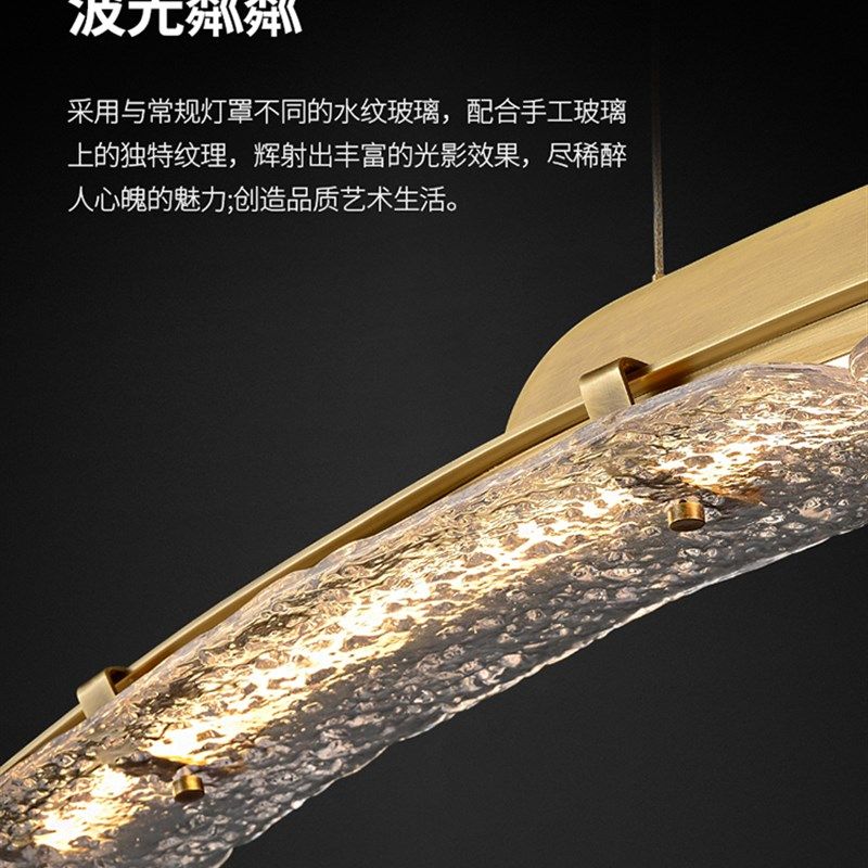 全铜轻奢餐厅吊灯简约高端吧台岛台长条餐桌灯餐饮店前台弧形吊灯,家装灯饰光源,餐厅吊灯,淘宝优惠券,粉丝福利购,淘宝优惠卷