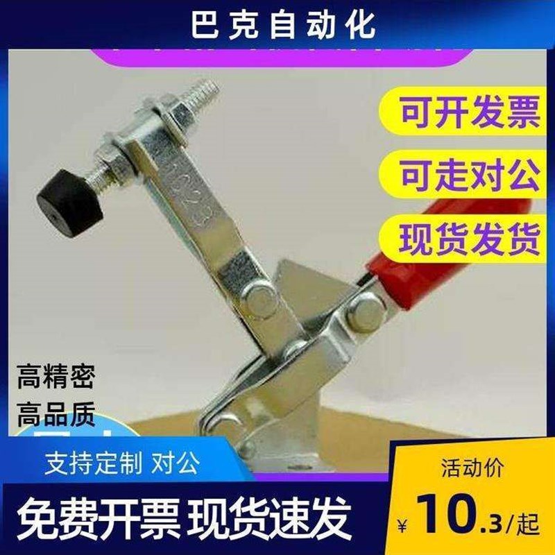 替代嘉刚嘉手好手牌快速夹具CH/GH-3620D2M 36204M 36224M 检具肘