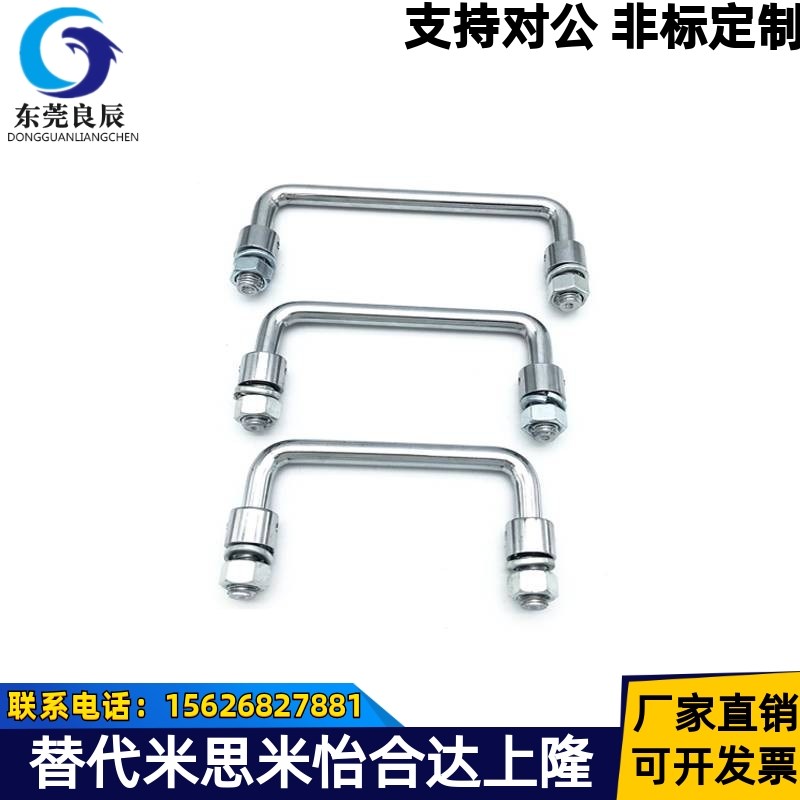 C-UWAFN100/120/180 折叠拉手碳钢K不锈钢 折叠把手 机柜设备提手