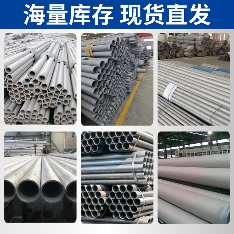 无缝不锈钢管304不锈钢厚壁管31B6空心圆管加厚切零定制310工业管