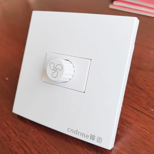 暗装86型一三位吊扇电风扇电机无级调速器220V可变速旋钮开关面板