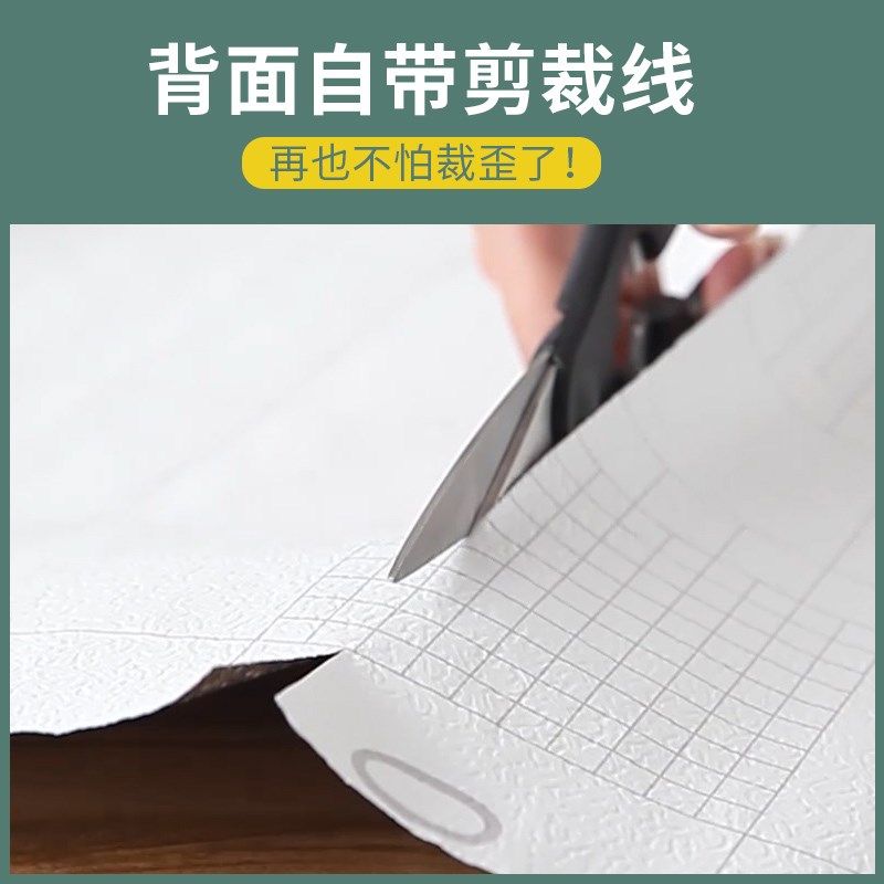 厨房防油贴纸加厚灶台耐高温防潮自粘橱柜子桌面翻新瓷砖防水壁纸,家居饰品,软装墙贴,淘宝优惠券,粉丝福利购,淘宝优惠卷