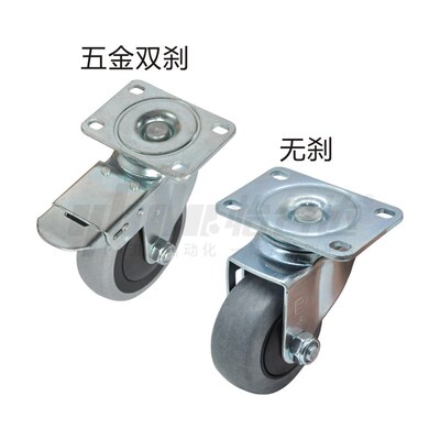 脚轮CKN01-D75/CKN05-D75/CKN06-D75-D100-D125-SF平底活动型