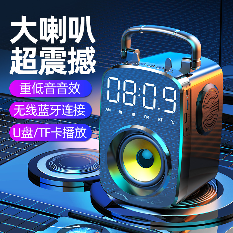 V8广场舞音f响户外小音响家用K歌大音量环绕立体声低音炮双喇叭