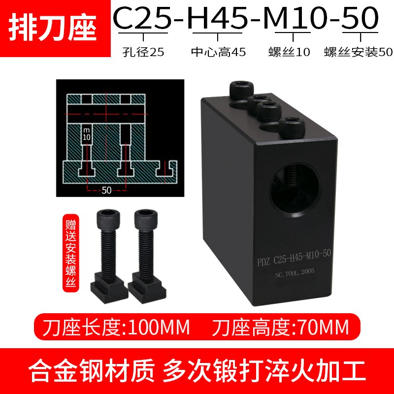 数控刀座双工位车床刀架辅助刀座钻头打孔u钻夹具内X孔机床排刀座